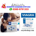 Viagra Tablet Price in Pakistan 2021 - Viagra Tablet in Pakistan 2020 - EtsyteleShop.Com