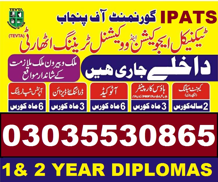 Computer Numerical Control (CNC) CNC Training Course Computer numerically controlled (CNC) 03035530865 Course in Rawalpindi