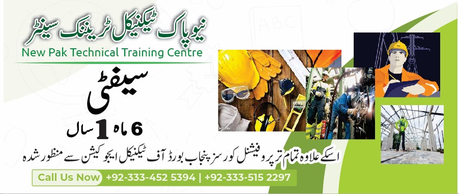 Safety course in Rawalpindi Islamabad Rawalpindi