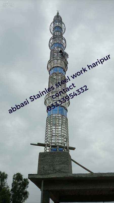 masjid minar steel and stainless steel