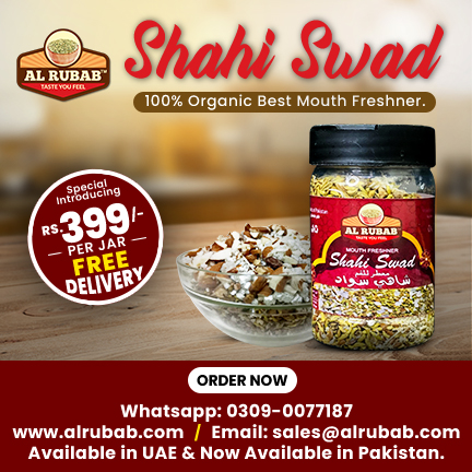 AL Rubab Foods    www.alrubab.com