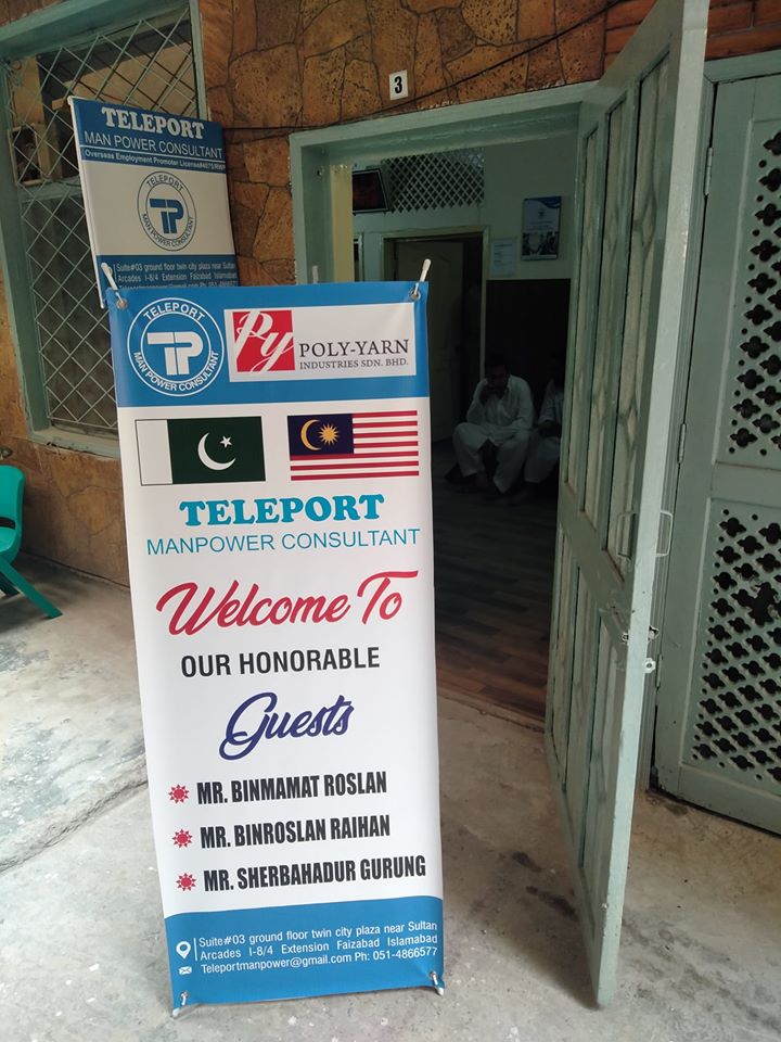 Teleport Manpower Recruitment agency in Pakistan for Gulf