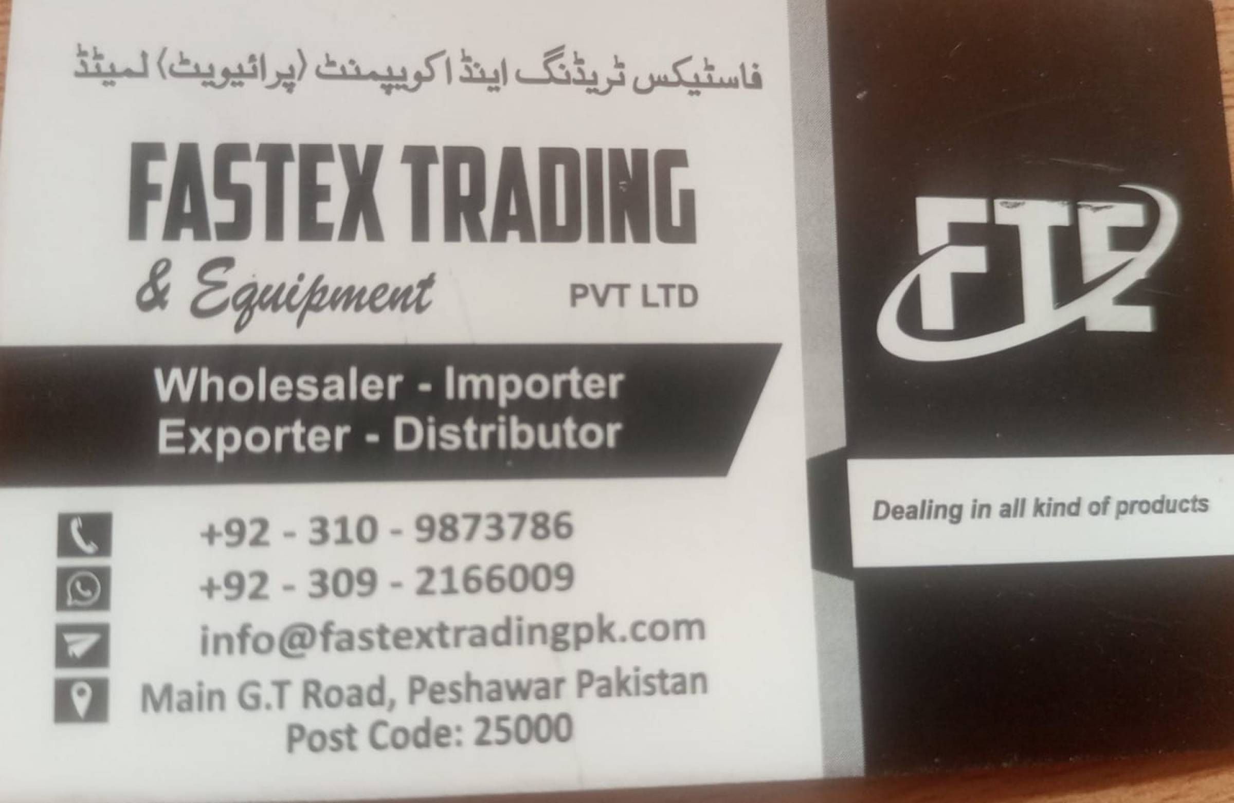 FASTEX TRADING & EQUIPMENT PRIVATE LIMITED