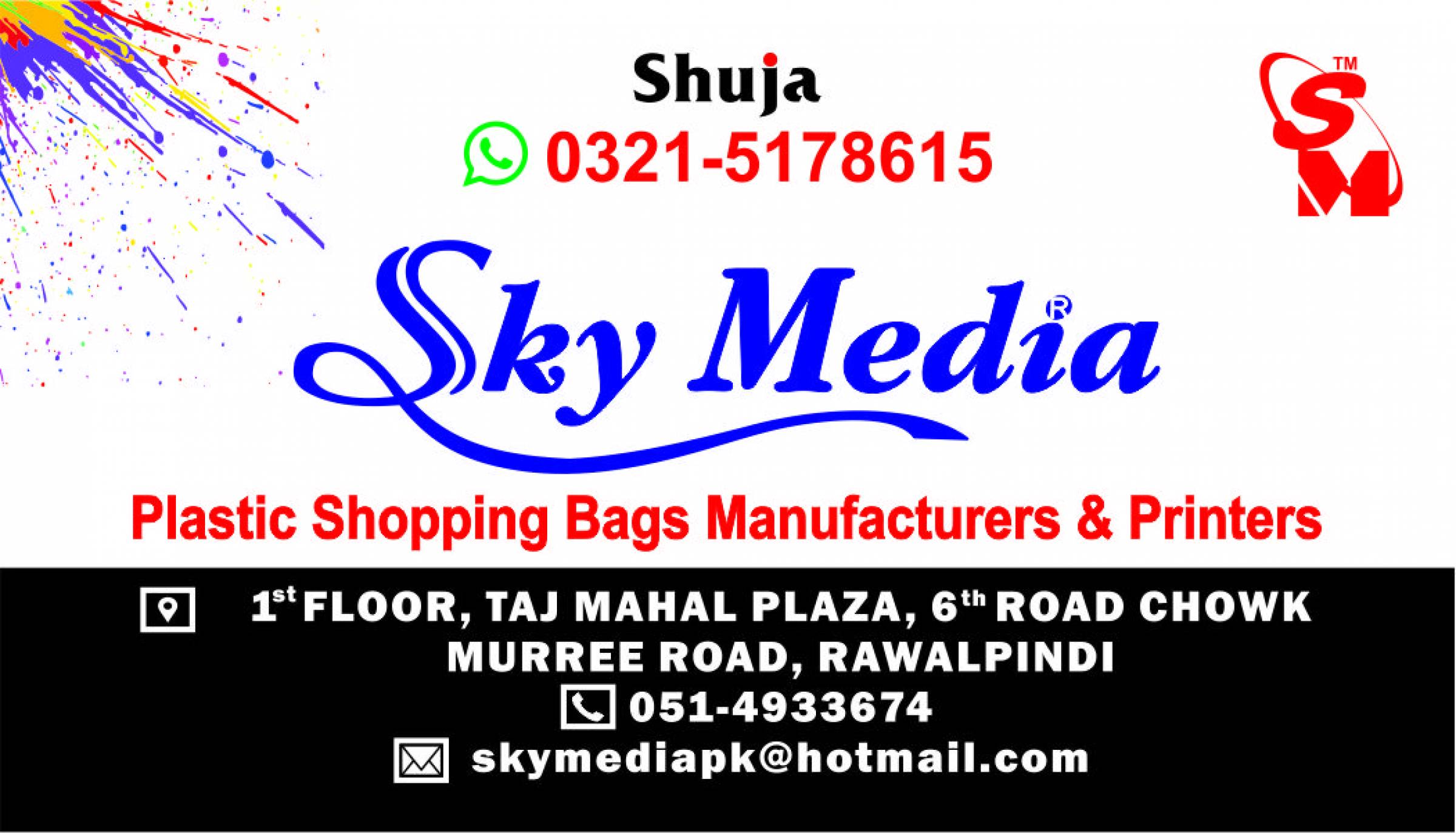 SKY MEDIA BAGS & POUCHES Factory Islamabad: 03215178615, 051-4933674, 0333-2501040