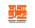 Sinaan Tameerat ( Design & Construction)