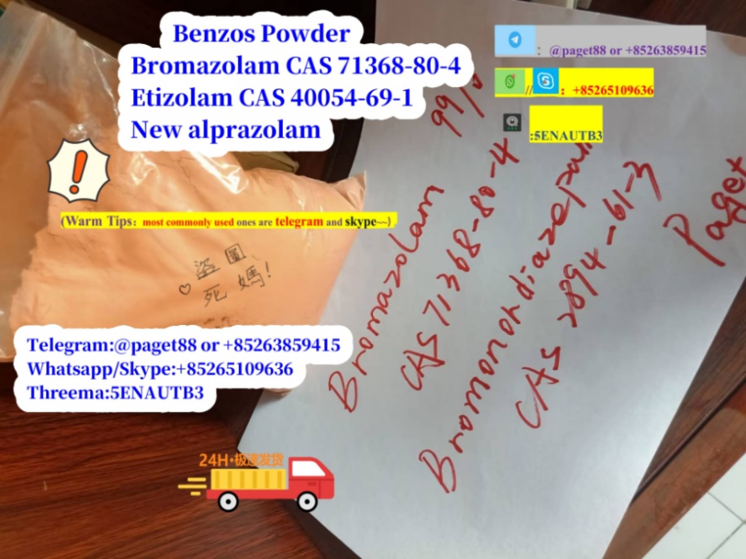 High quality Benzos Powder Bromazolam CAS 71368-80-4, Etizolam CAS 40054-69-1,alprazolam from Top vendor!